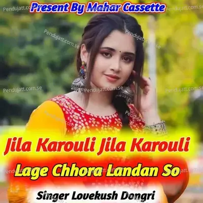 Jila Karouli Jila Karouli Lage Chhora Landan So - Lovekush Dungri