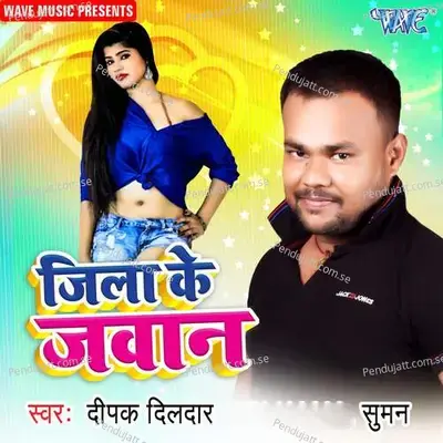 Jila Ke Jawan - Deepak Dildar album cover 