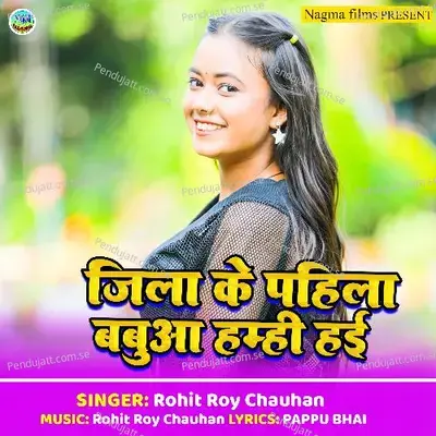 Jila Ke Pahila Babua Hamhi Hai - Rohit Roy album cover 