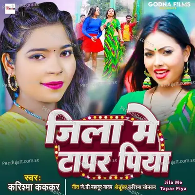 Jila Me Tapar Piya - Karishma Kakkar album cover 