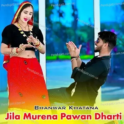 Jila Murena Pawan Dharti - Bhanwar Khatana album cover 