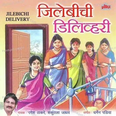 Jilebechi Delivery - Shakuntala Jadhav album cover 