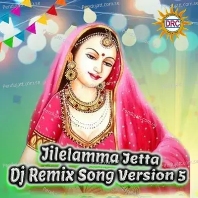 Jilelamma Jetta - N Ganesh Rao album cover 