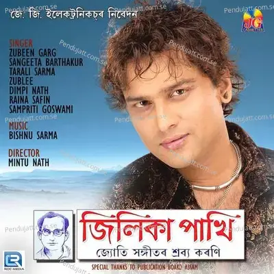 Junuali Nikha Duet - Zubeen Garg album cover 