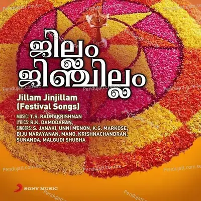 Jillam Jinjillam - Various Artists cover album