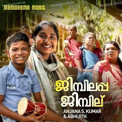 Jimbilappa Jimbile - Anjana S Kumar album cover 