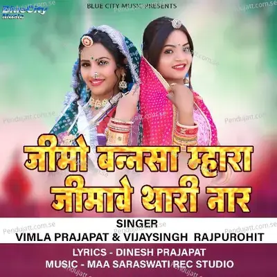 Jimo Bannsa Mhara Jimave Thari Nar - Vijay Singh Rajpurohit album cover 