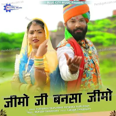Jimo Ji Bannsa Jimo - Vijay Singh Rajpurohit album cover 