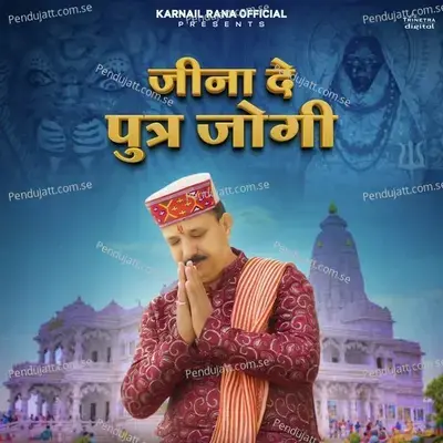 Jina De Putar Jogi - Karnail Rana album cover 