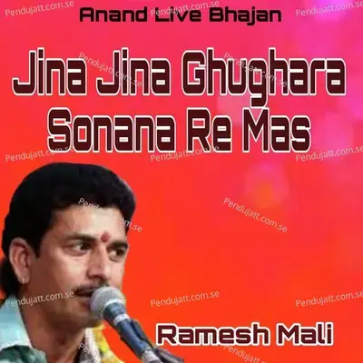 Jina Jina Ghughara Sonana Re Mas - Ramesh Mali album cover 