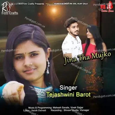 Jina Tha Mujko - Tejashwini Barot album cover 