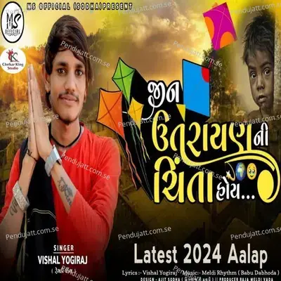 Jina Utrayana Ni Chinta Hoy - Vishal Yogirajh