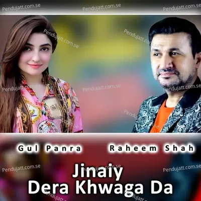 Jinaiy Dera Khwaga Da - Raheem Shah album cover 