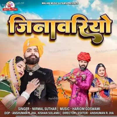 Jinavariyo - Nirmal Suthar album cover 