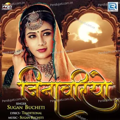 Jinavariyo - Sugan Bucheti album cover 