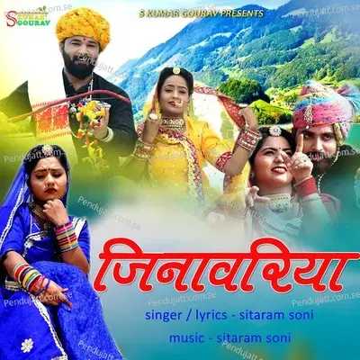 Jinawariya - Sitaram Soni album cover 