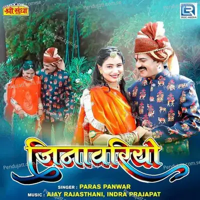 Jinawariyo - Paras Panwar album cover 