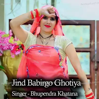 Jind Babirgo Ghotiya - Rahul Marshal