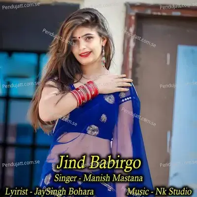 Jind Babirgo - NK Studio