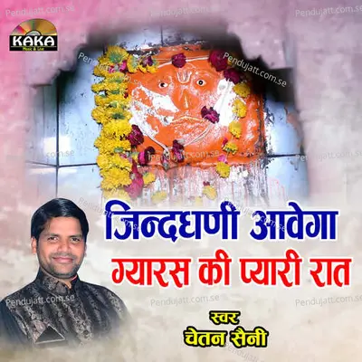 Jind Dhani Aavega Gyaras Ki Pyari Rat - Chetan Saini album cover 