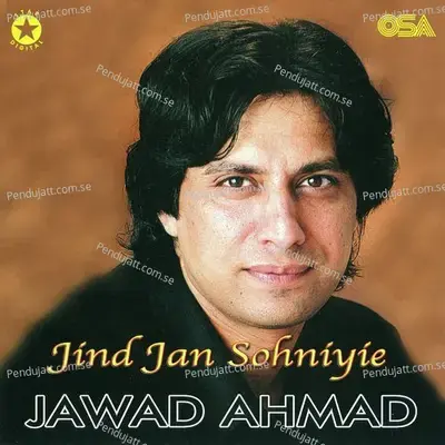 Naat - Jawad Ahmad album cover 