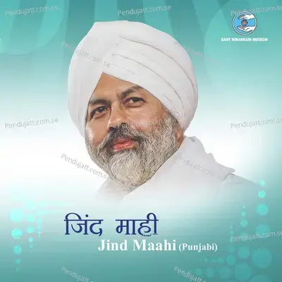 Jind Maahi - Guljinder Singh Gullu cover album