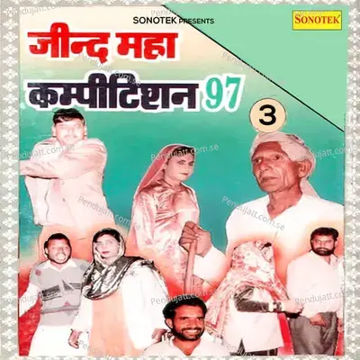 Chita Se Alag Part 4 - Pasi album cover 