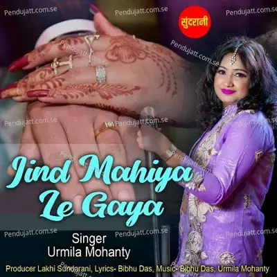 Jind Mahiya Le Gaya - Urmila Mohanty album cover 