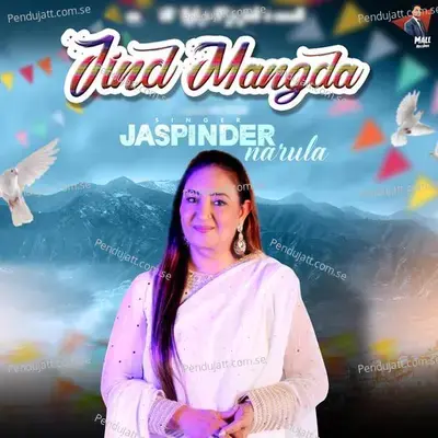 Jind Mangda - Harjinder Mall album cover 