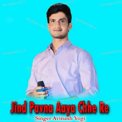 Jind Pavna Aaya Chhe Re - Avinash Yogi