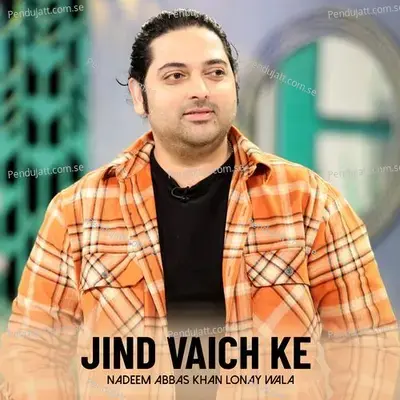 Jind Vaich Ke - Nadeem Abbas Khan Lonay Wala album cover 