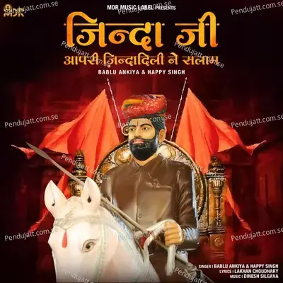 Jinda Ji Aapri Jindadili Ne Salam - Bablu Ankiya album cover 