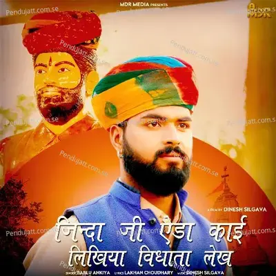 Jinda Ji Aida Kaai Likhiya Vidhata Lekh - Bablu Ankiya album cover 