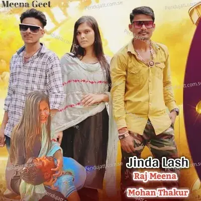 Jinda Lash - Raj Meena album cover 