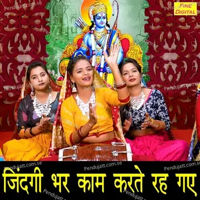 Jindagi Bhar Kaam Karte Reh Gaye - Vandana Jangir album cover 