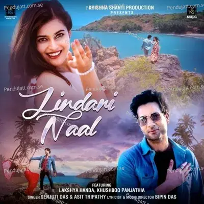 Jindari Naal - Senjuti Das album cover 