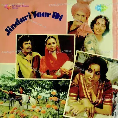 Jindari Yaar Di - Surinder Kaur cover album