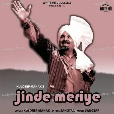 Jinde Meriye - Kuldeep Manak album cover 