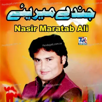 Jinde Meriye - Nasir Maratab Ali album cover 