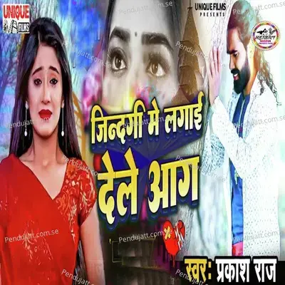 Jindgi Me Lagai Dele Aag - Prakash Raj