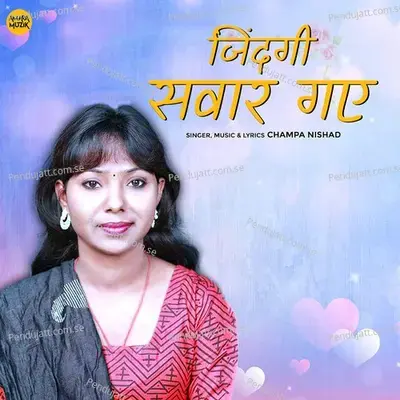 Jindgi Sawar Ge - Champa Nishad