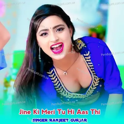 Jine Ki Meri Tu Hi Aas Thi - Ranjeet Gurjar album cover 