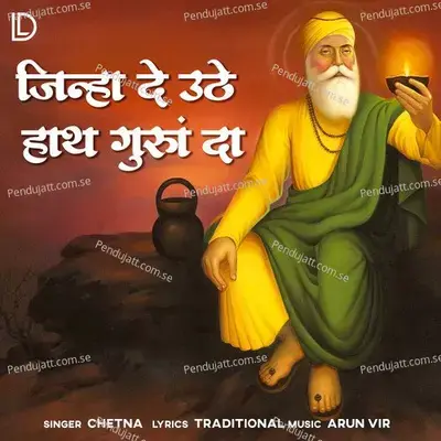 Jinha De Sir Utte Hath Gura Da - Chetna album cover 