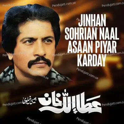 Jinhan Sohrian Naal Asaan Piyar Karday - Attaullah Khan Esakhelvi album cover 