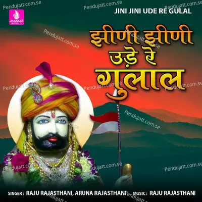 Jini Jini Ude Re Gulal - Raju Rajasthani album cover 