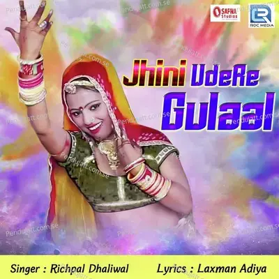 Jini Udere Gulal - Richpal Dhaliwal album cover 
