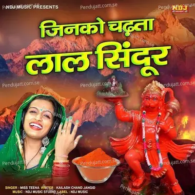 Jinko Chadta Laal Sindoor - Miss Teena album cover 