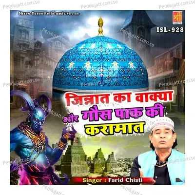 Jinnat Ka Wakya Aur Gaus Pak Ki Karamat - Farid Chisti album cover 