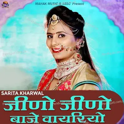 Jino Jino Baje Vayriyo - Sarita Kharwal album cover 