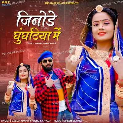Jinode Ghungtiya Me - Bablu Ankiya album cover 